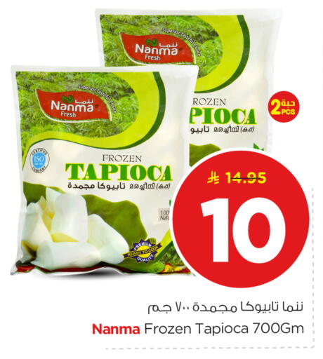 available at Nesto in KSA, Saudi Arabia, Saudi - Riyadh