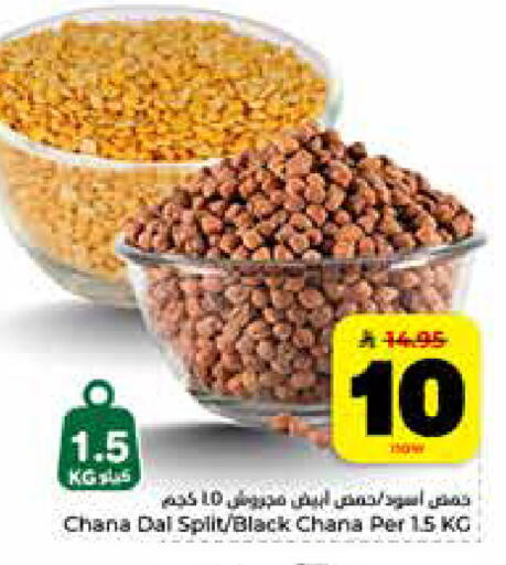 available at هايبر الوفاء in مملكة العربية السعودية, السعودية, سعودية - جدة