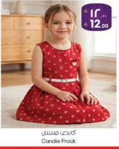 available at ستي فلاور in مملكة العربية السعودية, السعودية, سعودية - سكاكا