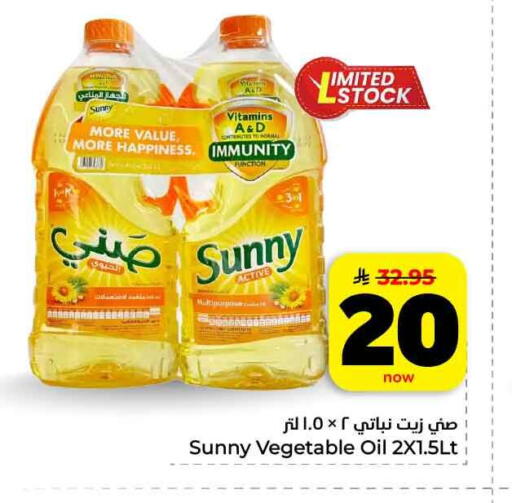 available at Hyper Al Wafa in KSA, Saudi Arabia, Saudi - Jeddah