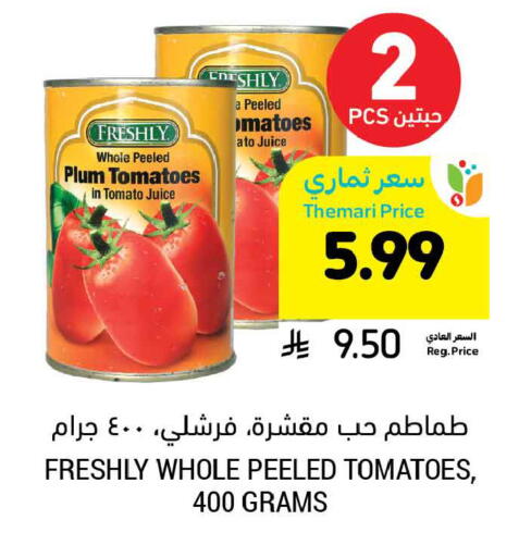 Plum Tomato available at أسواق التميمي in مملكة العربية السعودية, السعودية, سعودية - المدينة المنورة