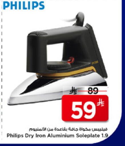 available at Mark & Save in KSA, Saudi Arabia, Saudi - Riyadh
