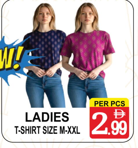 available at جفت بوينت in الإمارات العربية المتحدة , الامارات - دبي