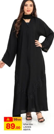 available at Paris Hypermarket in KSA, Saudi Arabia, Saudi - Dammam