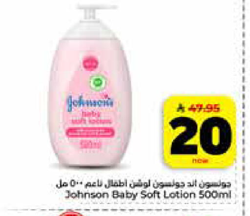 available at Hyper Al Wafa in KSA, Saudi Arabia, Saudi - Jeddah