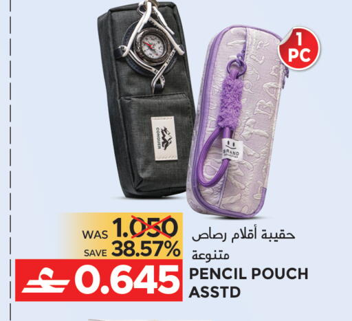 available at مركز هدايا التنين in عُمان - مسقط‎