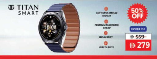 available at لولو هايبرماركت in الإمارات العربية المتحدة , الامارات - رَأْس ٱلْخَيْمَة