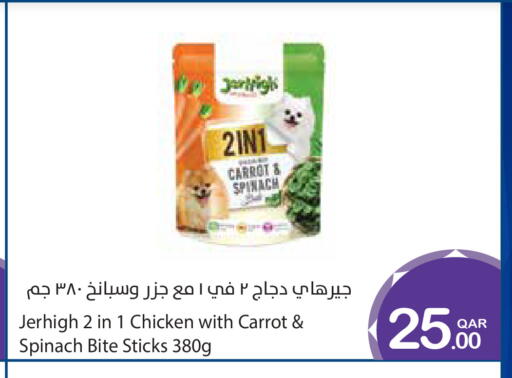 Carrot Spinach available at ميغا مارت in قطر - الوكرة