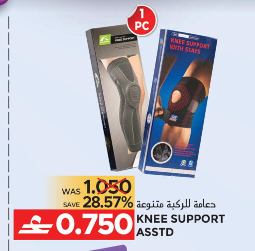 available at Dragon Gift Center in Oman - Muscat