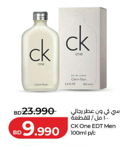 available at LuLu Hypermarket in Bahrain