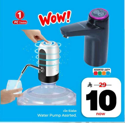 available at هايبر الوفاء in مملكة العربية السعودية, السعودية, سعودية - جدة