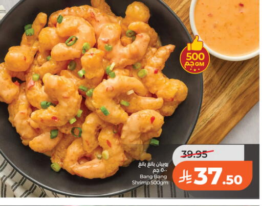 available at LULU Hypermarket in KSA, Saudi Arabia, Saudi - Riyadh