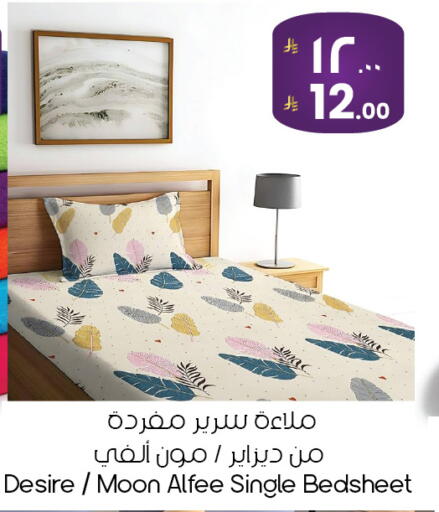 available at ستي فلاور in مملكة العربية السعودية, السعودية, سعودية - ينبع