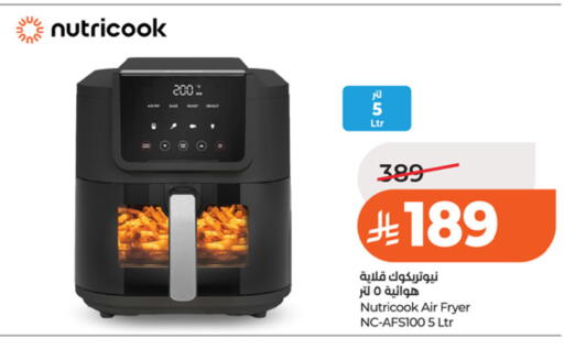 available at LULU Hypermarket in KSA, Saudi Arabia, Saudi - Riyadh