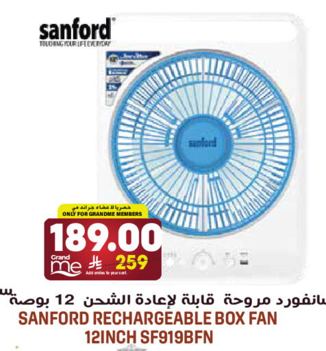 available at جراند هايبر in مملكة العربية السعودية, السعودية, سعودية - الرياض