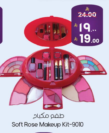 available at City Flower in KSA, Saudi Arabia, Saudi - Dammam