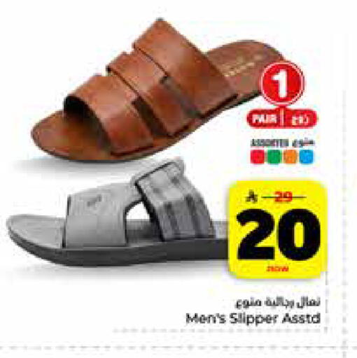 available at Hyper Al Wafa in KSA, Saudi Arabia, Saudi - Al-Kharj