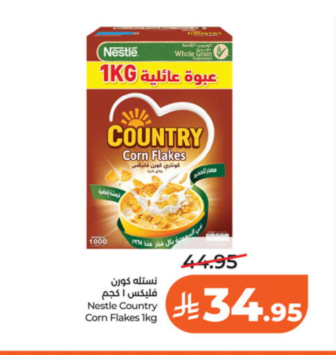 available at لولو هايبرماركت in مملكة العربية السعودية, السعودية, سعودية - الخرج