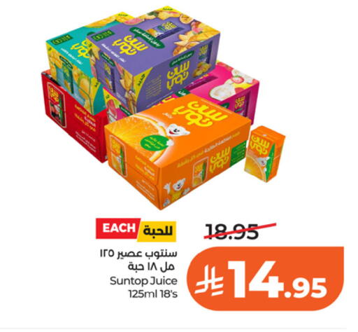 available at LULU Hypermarket in KSA, Saudi Arabia, Saudi - Riyadh