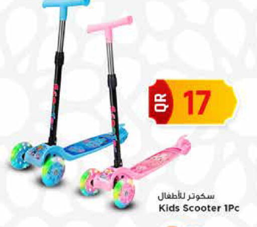 available at Marza Hypermarket in Qatar - Umm Salal