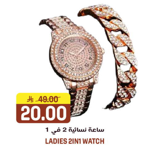 available at Grand Hyper in KSA, Saudi Arabia, Saudi - Jeddah