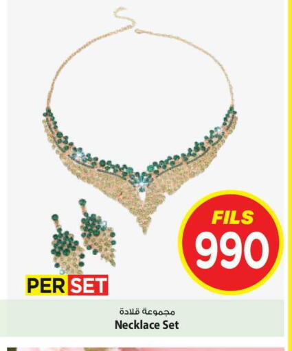 available at مارك & سايف in الكويت - مدينة الكويت