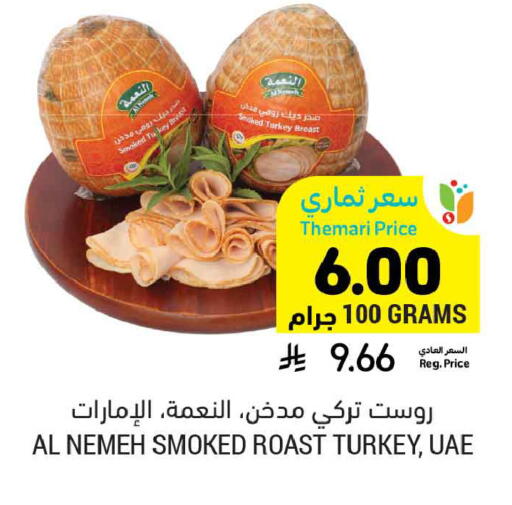 available at أسواق التميمي in مملكة العربية السعودية, السعودية, سعودية - الخبر‎
