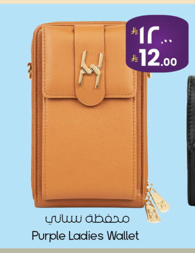 available at ستي فلاور in مملكة العربية السعودية, السعودية, سعودية - الأحساء‎