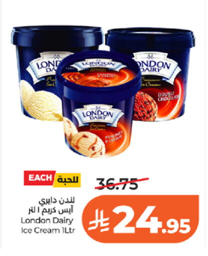 available at LULU Hypermarket in KSA, Saudi Arabia, Saudi - Tabuk