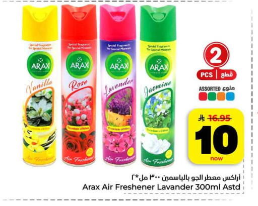 Vanilla available at هايبر الوفاء in مملكة العربية السعودية, السعودية, سعودية - جدة