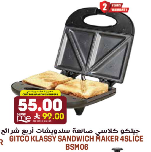 available at جراند هايبر in مملكة العربية السعودية, السعودية, سعودية - الرياض