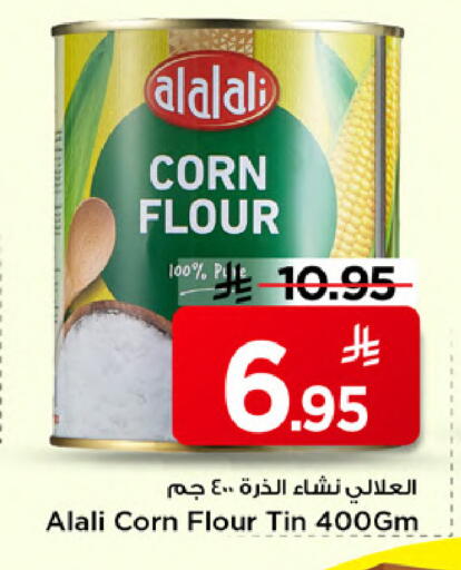 available at مارك & سيف in مملكة العربية السعودية, السعودية, سعودية - الخبر‎