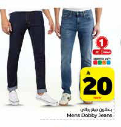 available at Hyper Al Wafa in KSA, Saudi Arabia, Saudi - Jeddah