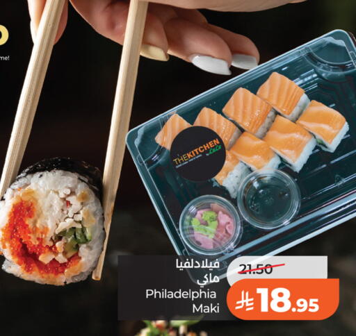 available at LULU Hypermarket in KSA, Saudi Arabia, Saudi - Riyadh