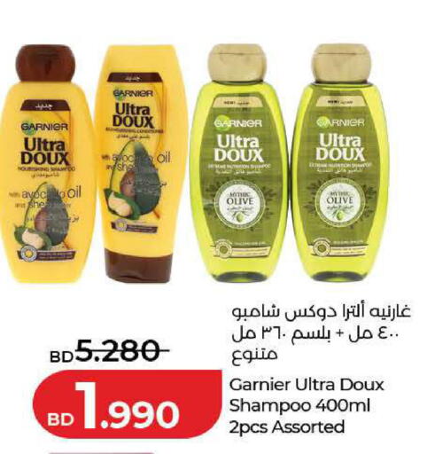 available at LuLu Hypermarket in Bahrain