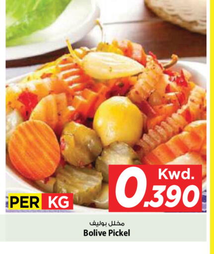 available at Mark & Save in Kuwait - Kuwait City