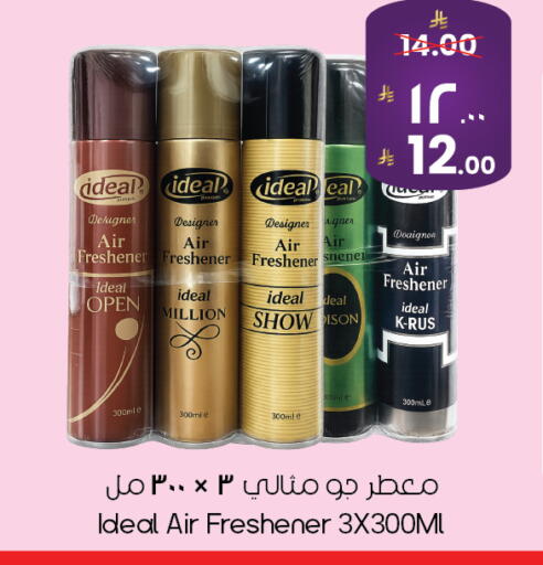 available at ستي فلاور in مملكة العربية السعودية, السعودية, سعودية - الأحساء‎