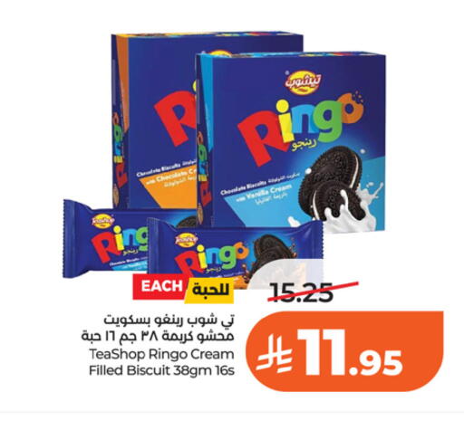 Vanilla available at LULU Hypermarket in KSA, Saudi Arabia, Saudi - Riyadh