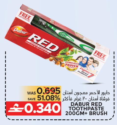 available at مركز هدايا التنين in عُمان - مسقط‎