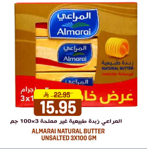 available at جراند هايبر in مملكة العربية السعودية, السعودية, سعودية - الرياض