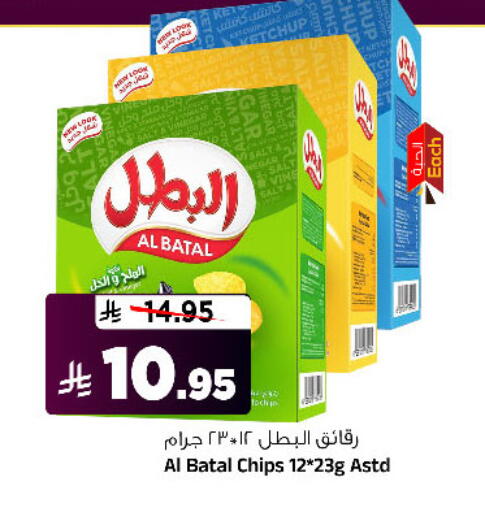 available at Al Madina Hypermarket in KSA, Saudi Arabia, Saudi - Riyadh