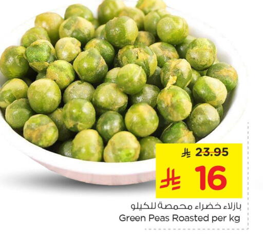 Peas available at Nesto in KSA, Saudi Arabia, Saudi - Al Khobar
