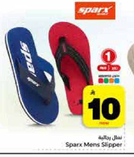 available at Hyper Al Wafa in KSA, Saudi Arabia, Saudi - Jeddah