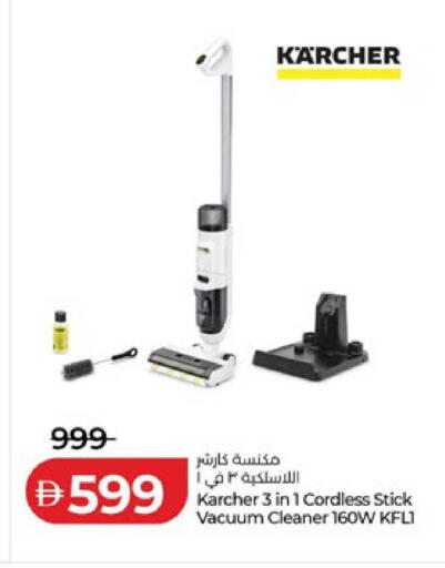 available at لولو هايبرماركت in الإمارات العربية المتحدة , الامارات - أبو ظبي