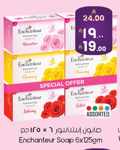 available at ستي فلاور in مملكة العربية السعودية, السعودية, سعودية - الخبر‎