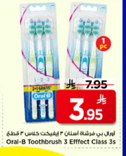 available at مارك & سيف in مملكة العربية السعودية, السعودية, سعودية - الرياض