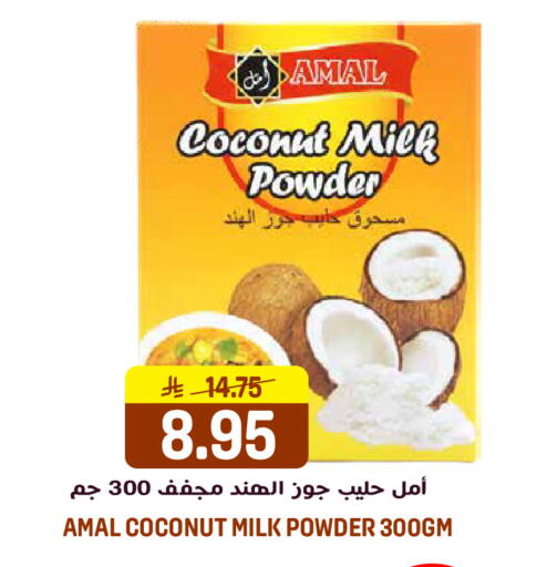 Coconut available at جراند هايبر in مملكة العربية السعودية, السعودية, سعودية - الرياض
