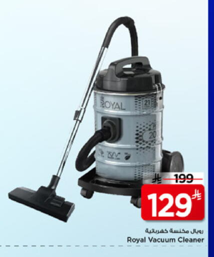available at Mark & Save in KSA, Saudi Arabia, Saudi - Riyadh