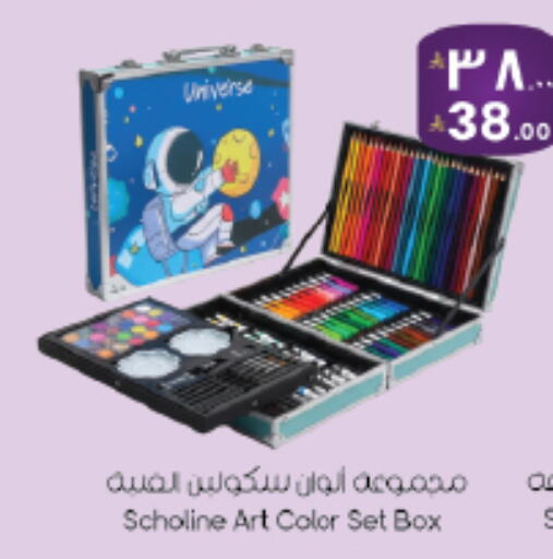 available at City Flower in KSA, Saudi Arabia, Saudi - Riyadh