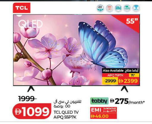 available at لولو هايبرماركت in الإمارات العربية المتحدة , الامارات - دبي